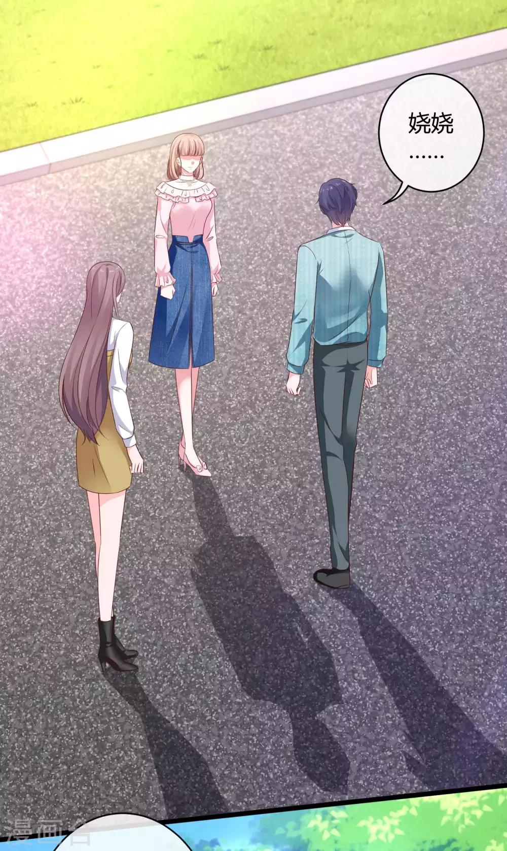 冰山总裁强宠婚漫画,第64话 演技派比不过真爱1图