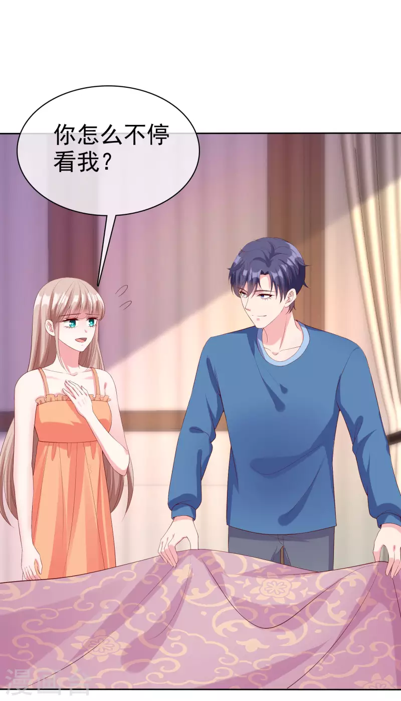 冰山总裁强宠婚更新完了吗漫画,第192话 祠堂里的神像2图