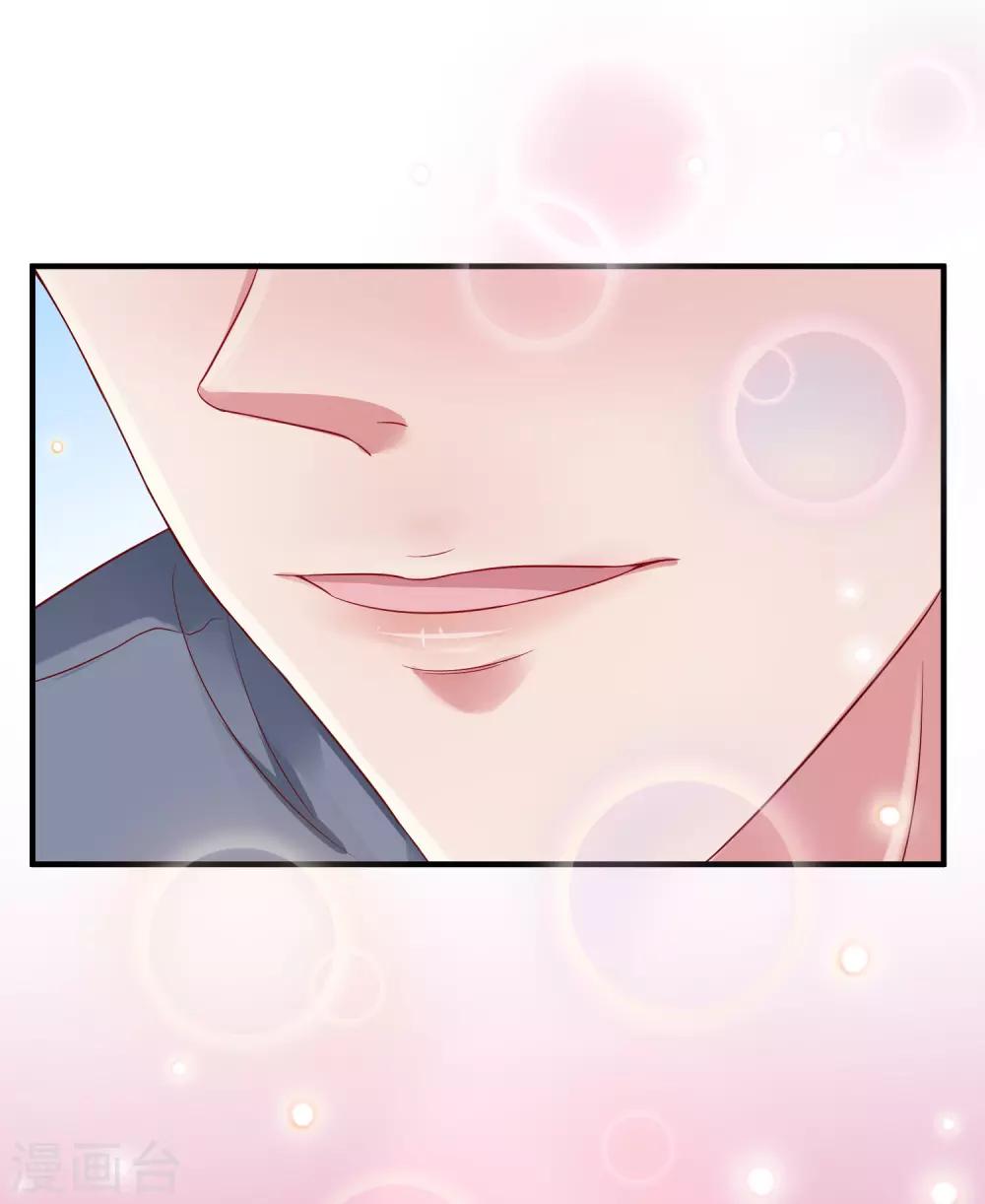 冰山总裁强宠婚漫画,第3话 她是我的解药！2图