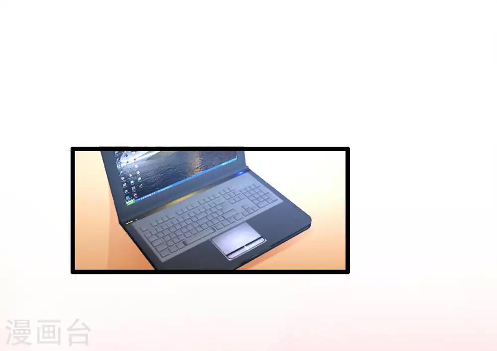 冰山总裁强宠婚漫画,第74话 娆娆，我们去度蜜月吧1图