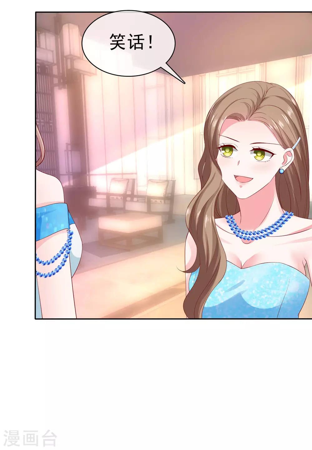 冰山总裁强宠婚漫画,第140话 秦总！危！！！2图