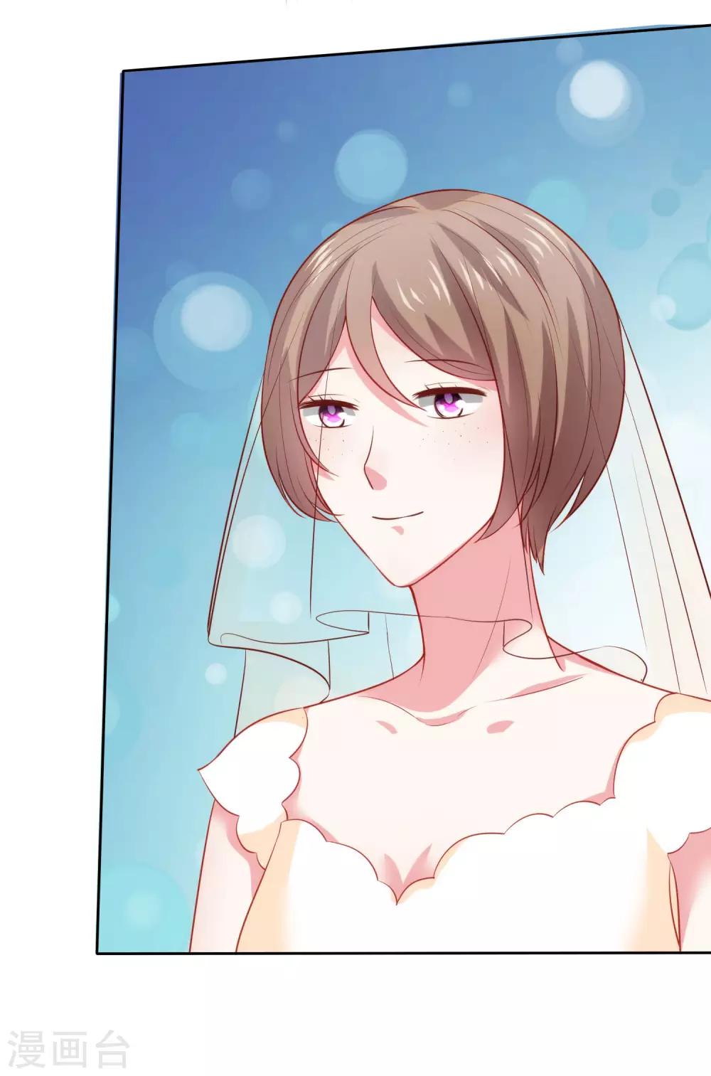 冰山总裁强宠婚漫画,第110话 独当一面的女王！2图