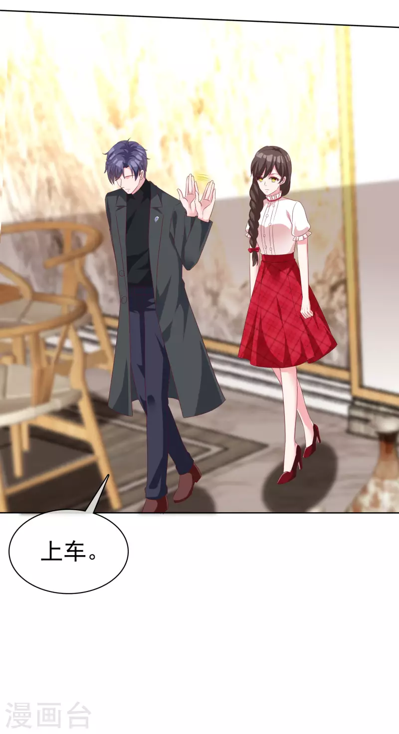 冰山总裁强宠婚漫画,第184话 凤凰血的秘密！1图