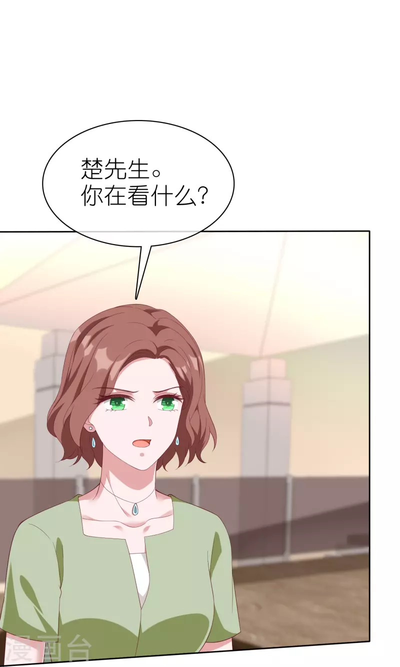 冰山总裁强宠婚漫画,第232话 震惊，冰山总裁竟然温柔带女人吃饭！2图