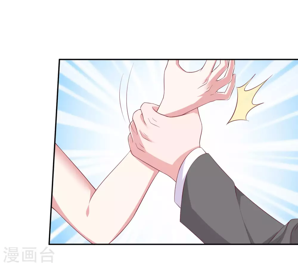 冰山总裁强宠婚漫画,第132话 老公给的底气1图