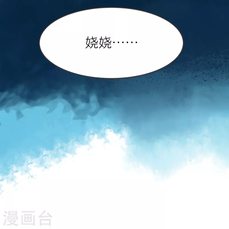 冰山总裁强宠婚漫画,第233话 臭小子坏我好事2图