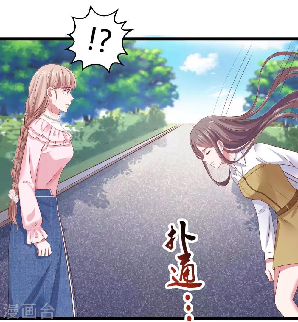冰山总裁强宠婚漫画,第64话 演技派比不过真爱2图