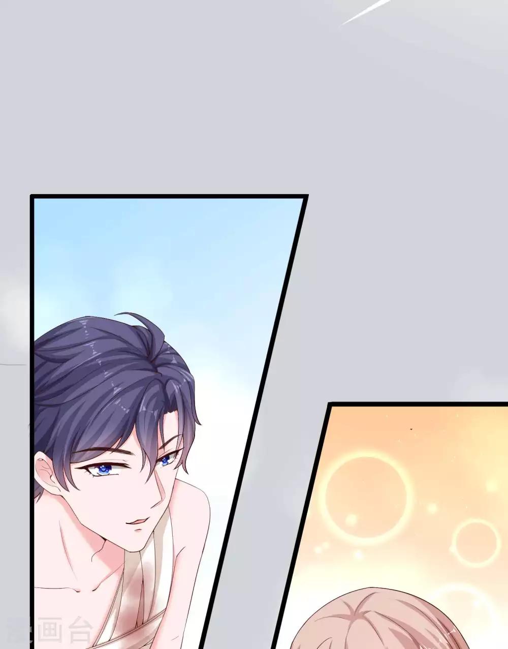 冰山总裁强宠婚漫画,第74话 娆娆，我们去度蜜月吧1图