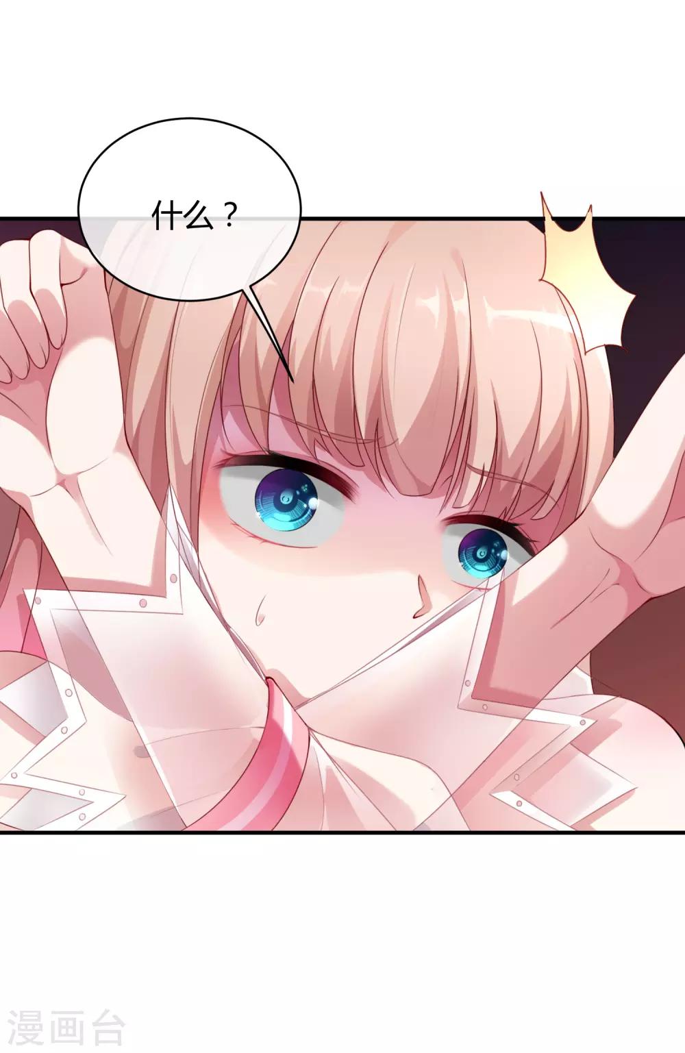 冰山总裁强宠婚漫画,第1话 一夜之间，什麽都变了1图