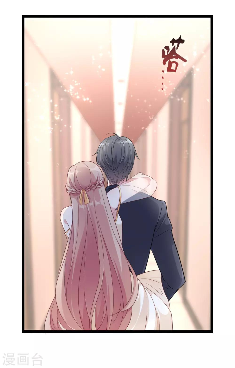 冰山总裁强宠婚漫画,第30话 娆娆出事儿了！2图