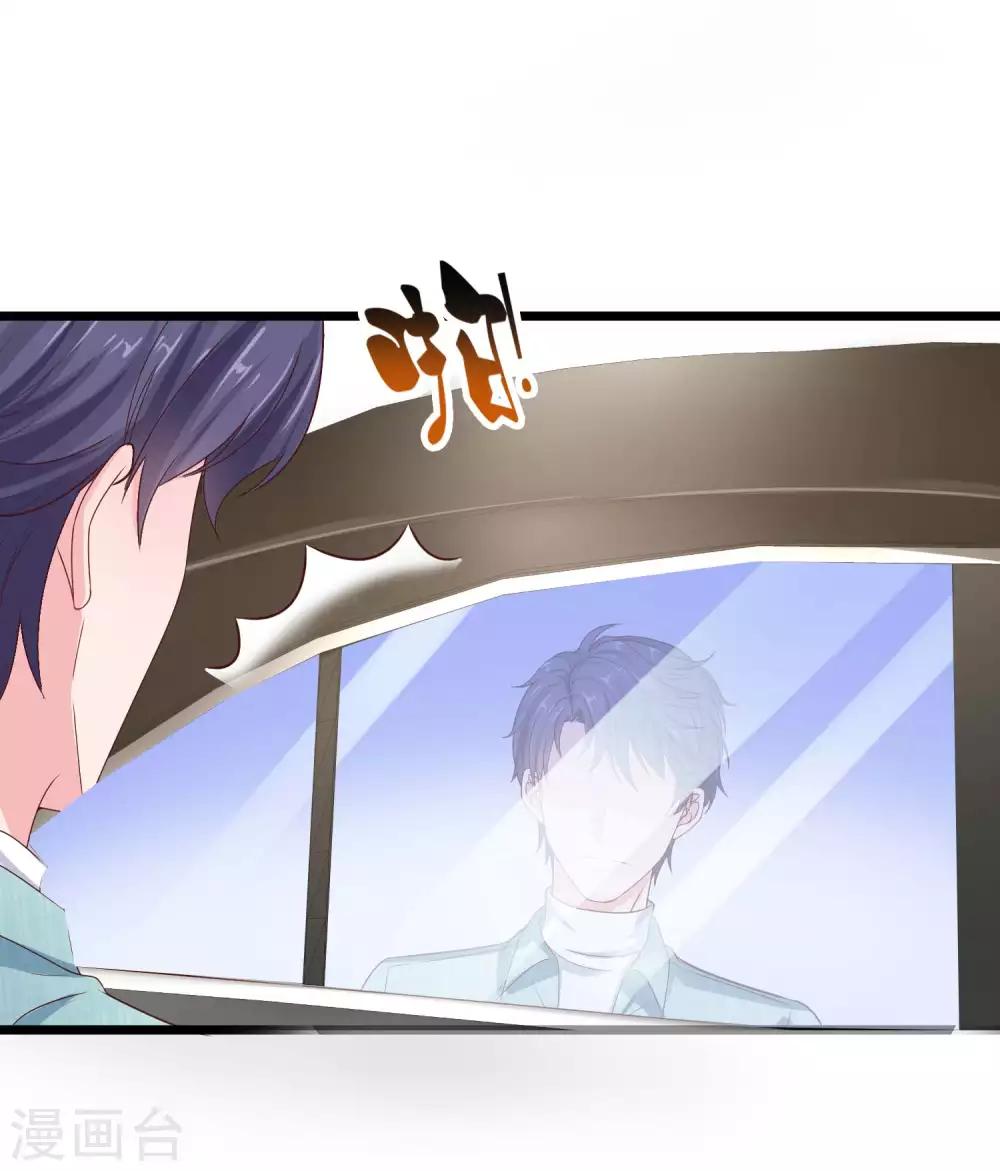 冰山总裁强宠婚漫画,第63话 绿茶的心机可以到什麽地步！1图