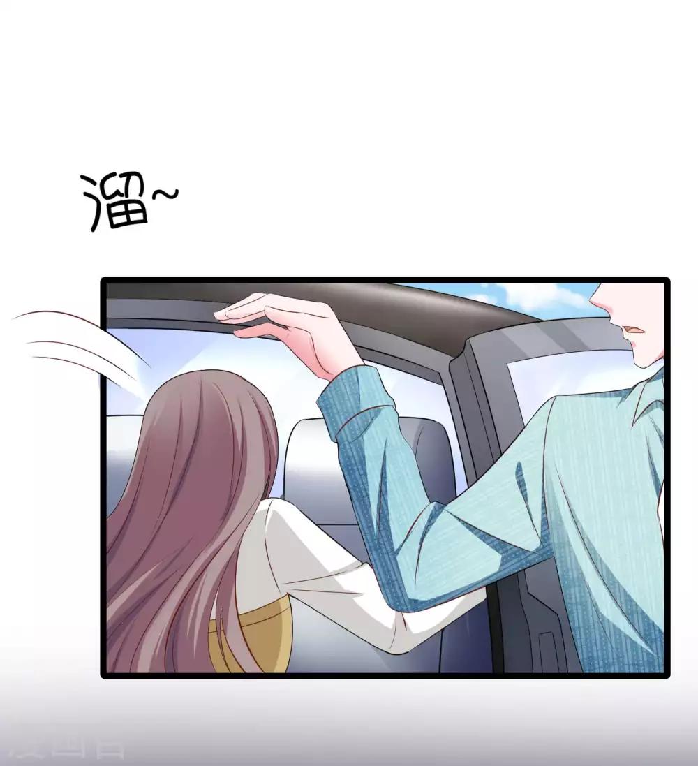 冰山总裁强宠婚漫画,第63话 绿茶的心机可以到什麽地步！1图