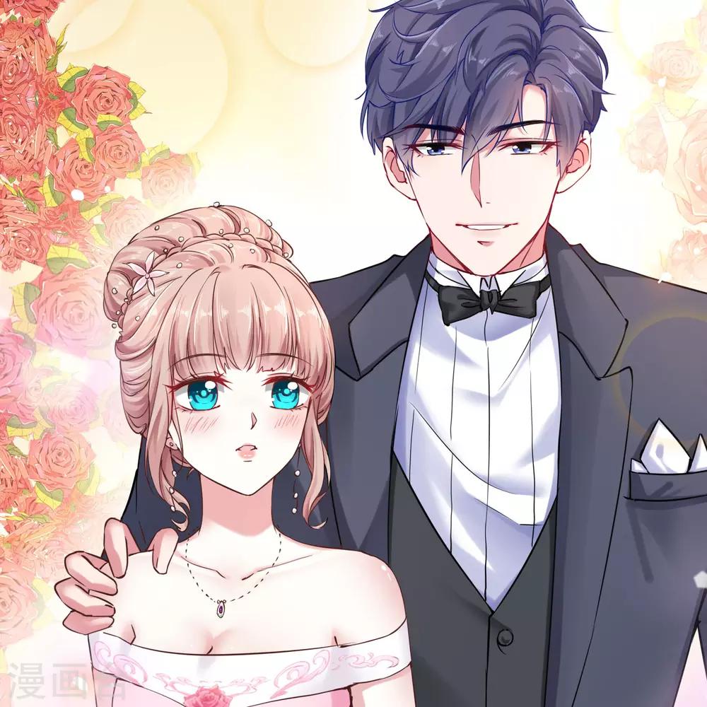 冰山总裁强宠婚漫画,福利美图大放送1图