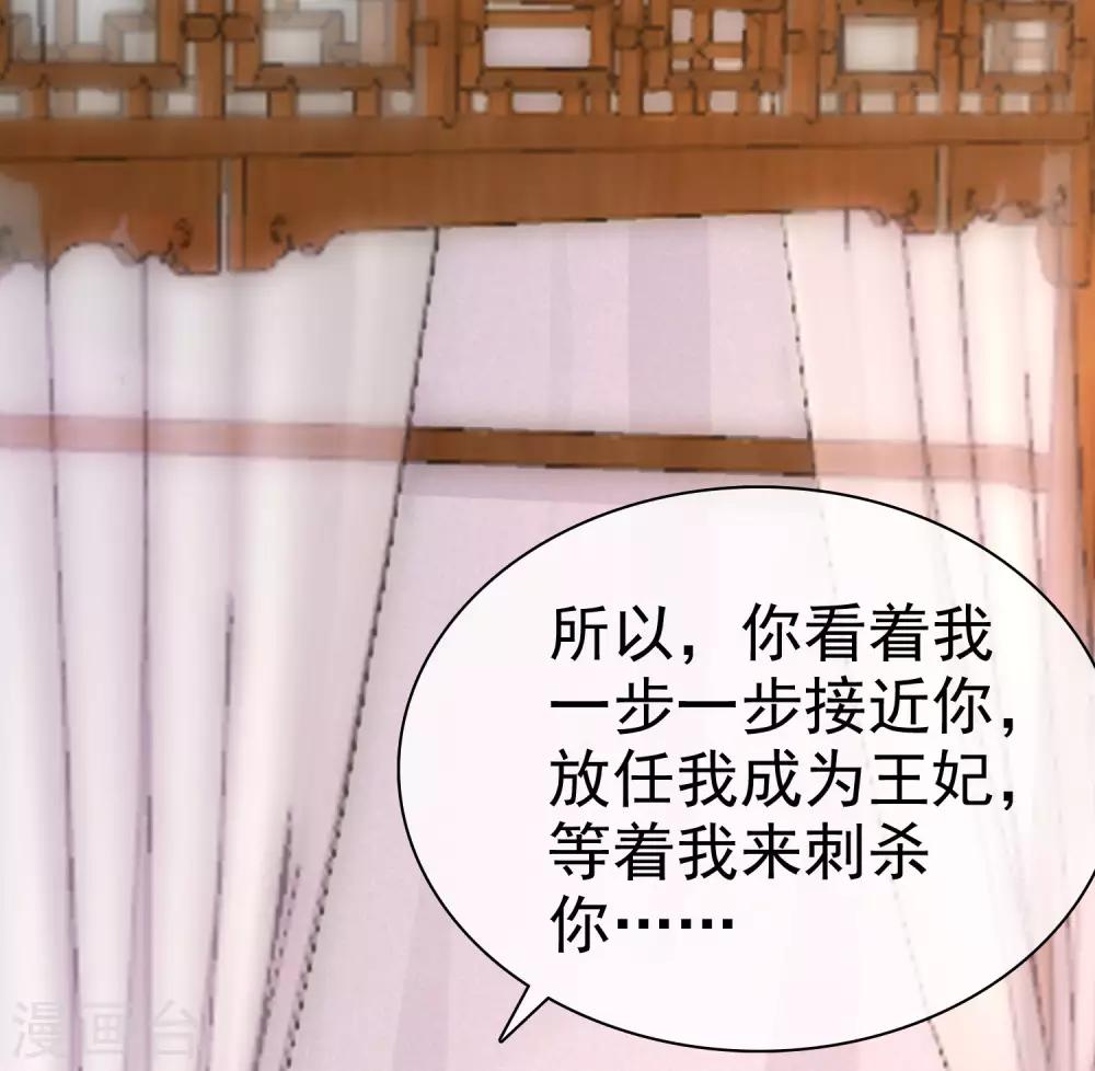 冰山总裁强宠婚漫画,古风超长番外 加更放送2图