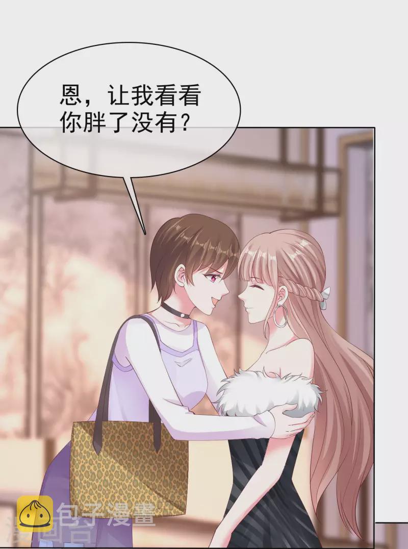 冰山总裁强宠婚漫画,第179话 特别的怀孕体验~1图