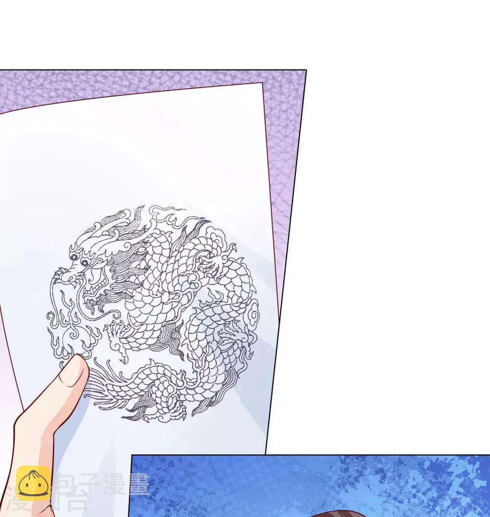 冰山总裁强宠婚漫画,第94话 龙家的人到底想干吗？2图