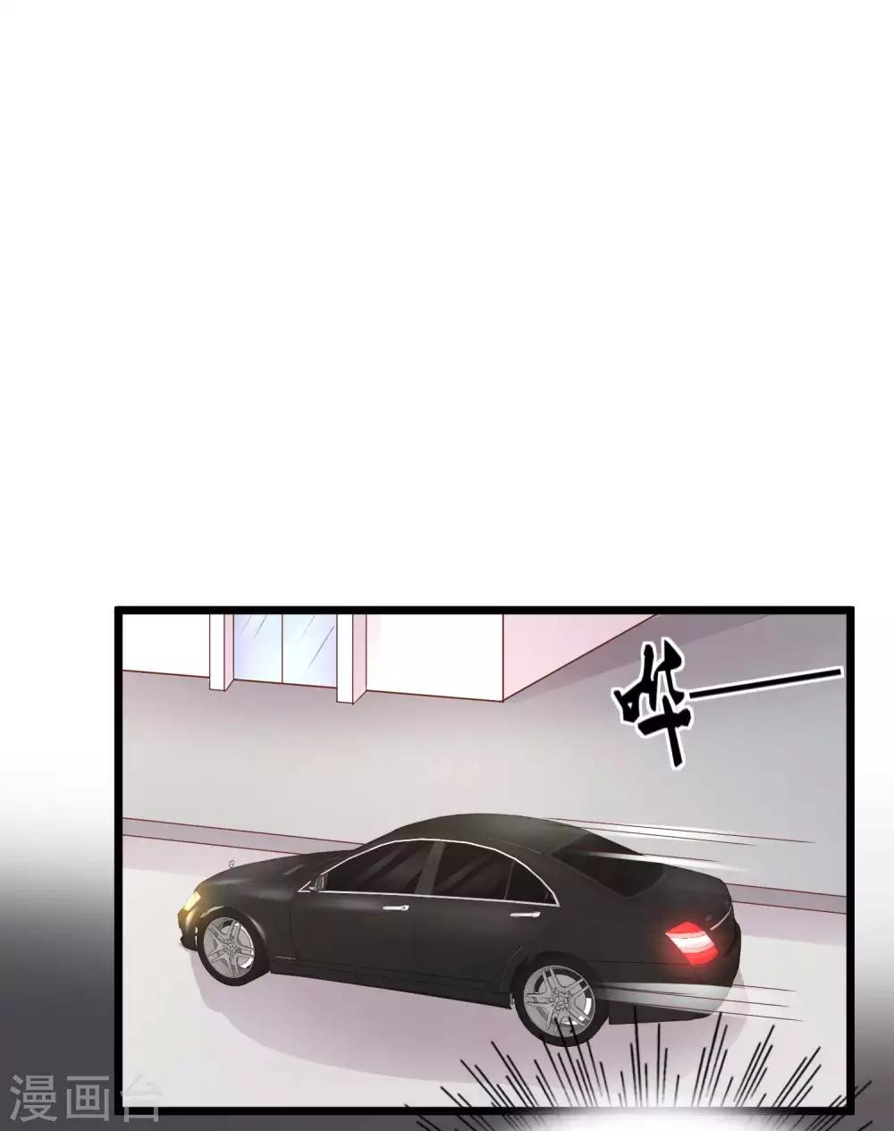 冰山总裁强宠婚漫画,第65话 我才不会吃直男的醋2图