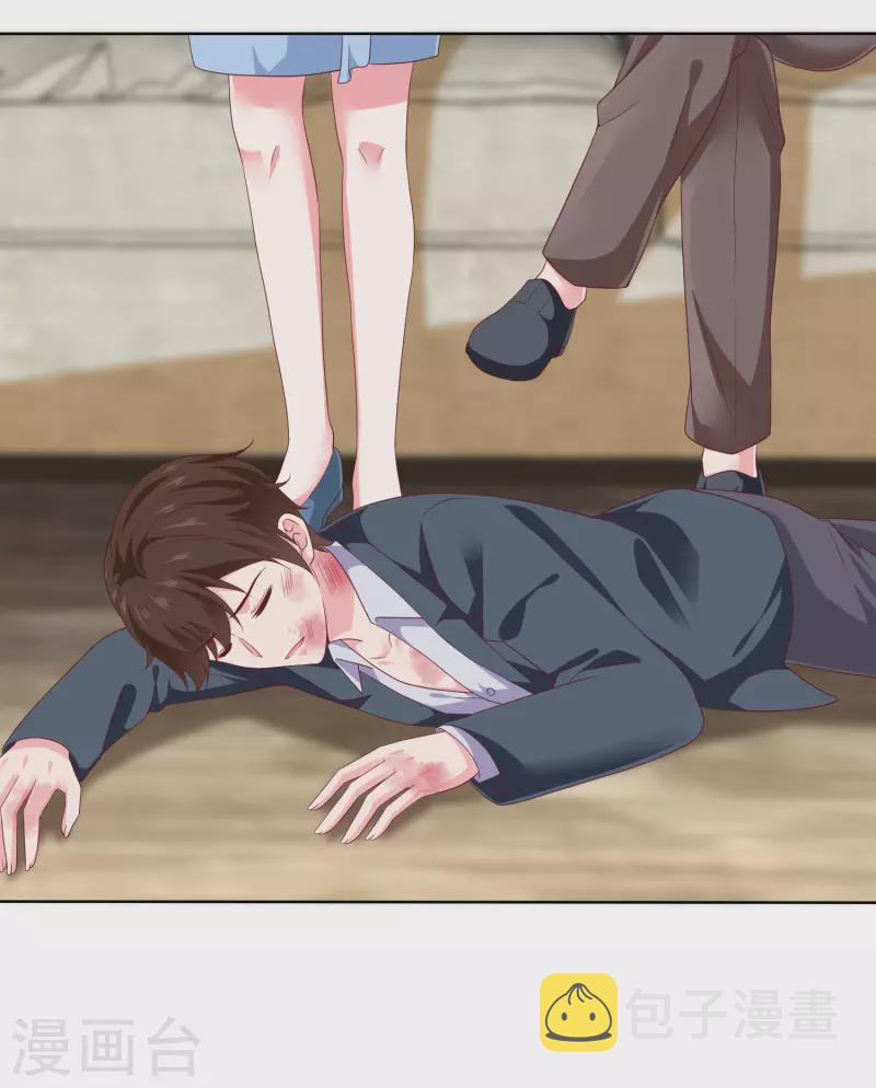 冰山总裁强宠婚漫画,第156话 舔狗舔到最後，一无所有2图