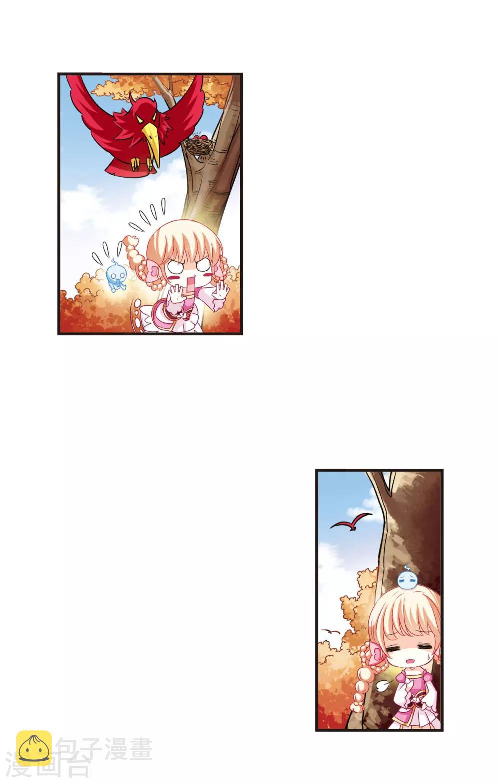 风起苍岚漫画全集免费阅读下拉式奇漫屋漫画,第61话 紫影惊心12图