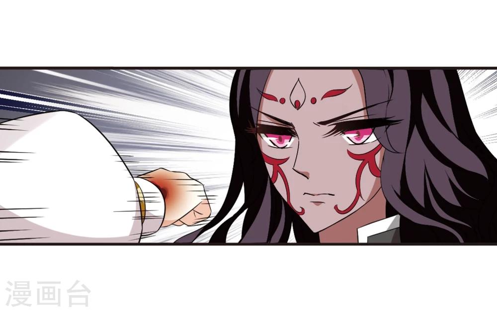 风起苍岚漫画全集免费阅读下拉式奇漫屋漫画,第355话 不可战胜的对手！21图