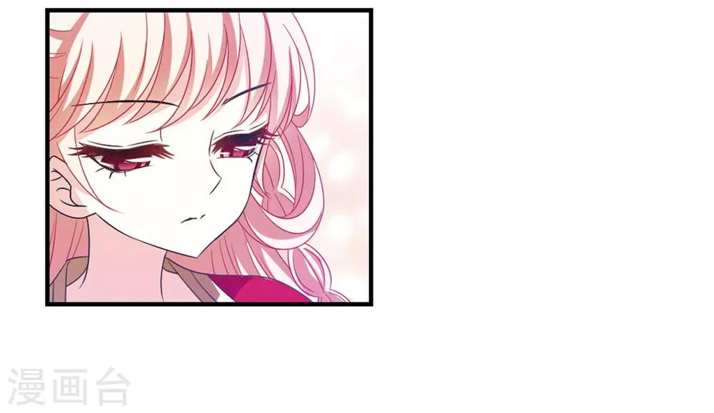 风起苍岚漫画全集免费阅读下拉式奇漫屋漫画,第388话 结丹22图