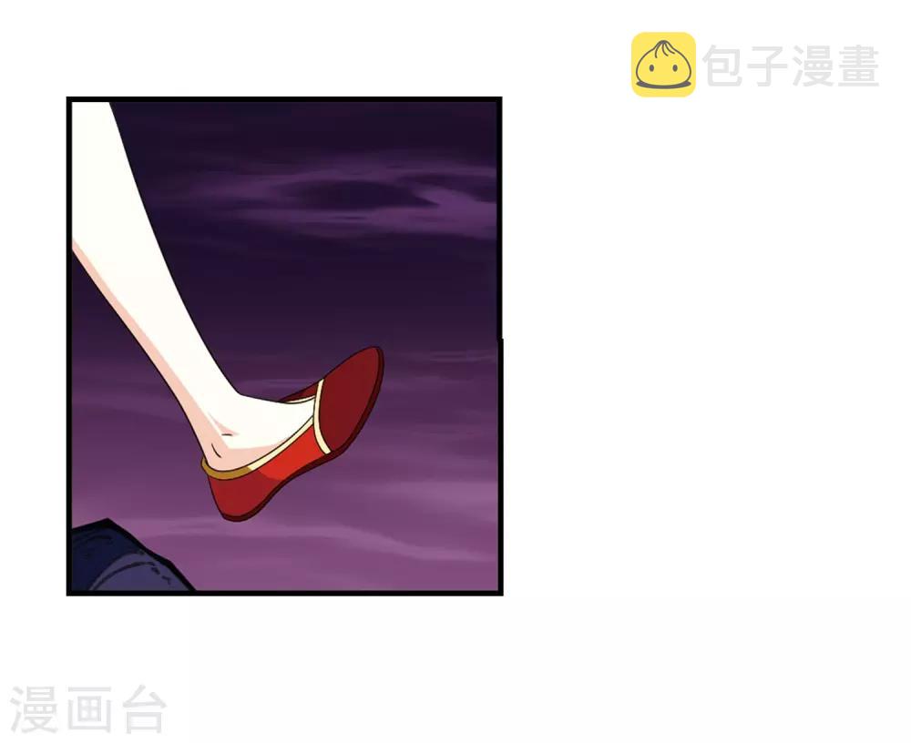 风起苍岚漫画全集免费阅读下拉式奇漫屋漫画,第384话 爲你无悔11图