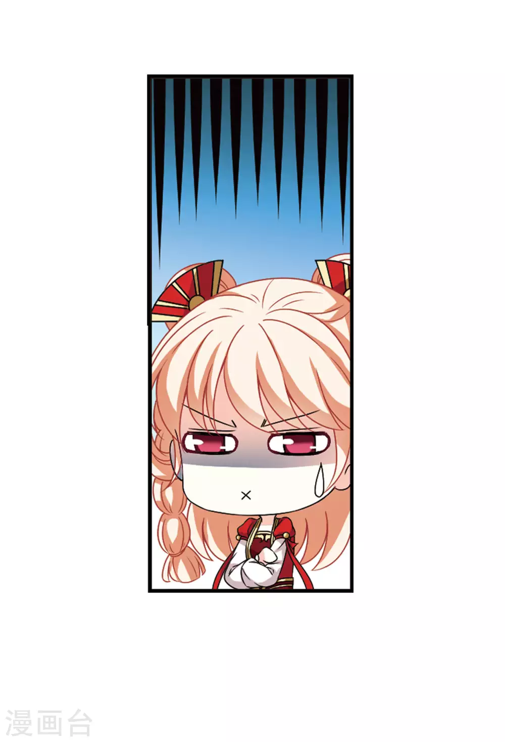 风起苍岚漫画全集免费阅读下拉式奇漫屋漫画,第2季81话 鲛人王31图