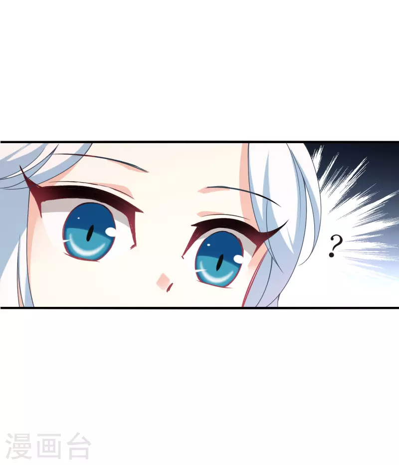 风起苍岚漫画全集免费阅读下拉式奇漫屋漫画,第2季157话 净土使者21图