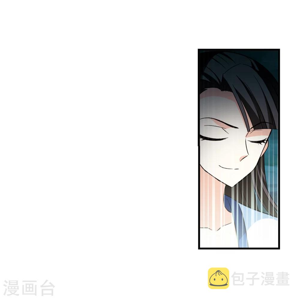风起苍岚漫画全集免费阅读下拉式奇漫屋漫画,第255话 幕後黑手12图