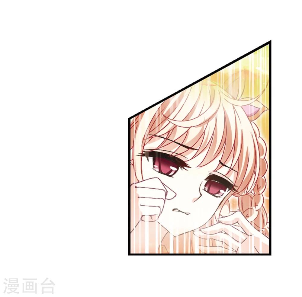 风起苍岚漫画全集免费阅读下拉式奇漫屋漫画,第206话 万年之前31图