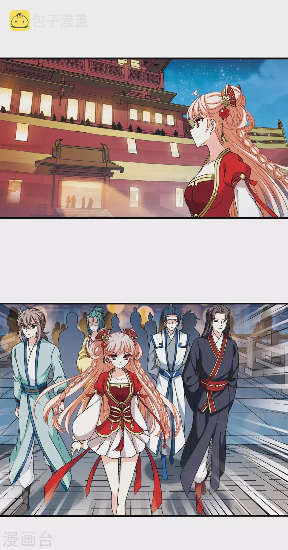 风起苍岚漫画全集免费阅读下拉式奇漫屋漫画,第2季77话 啓程22图