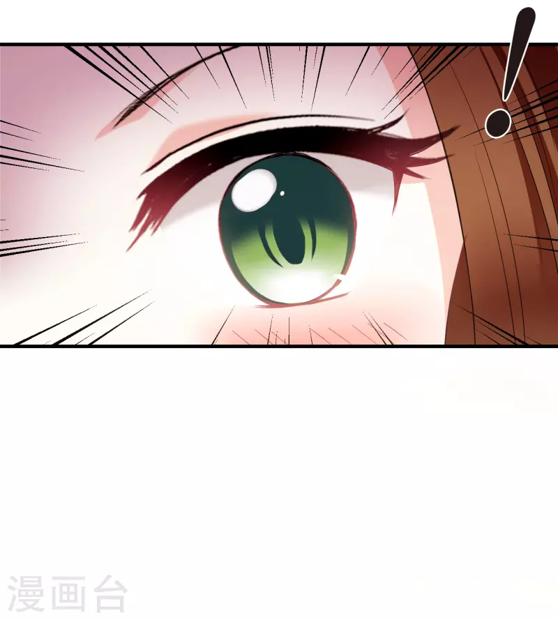 风起苍岚漫画全集免费阅读下拉式奇漫屋漫画,第2季133话 调酒22图