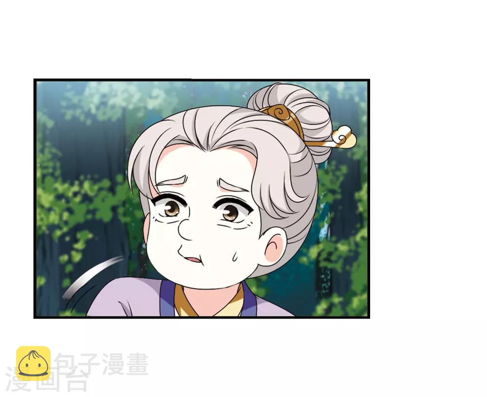 风起苍岚漫画全集免费阅读下拉式奇漫屋漫画,第2季22话 各显其能12图