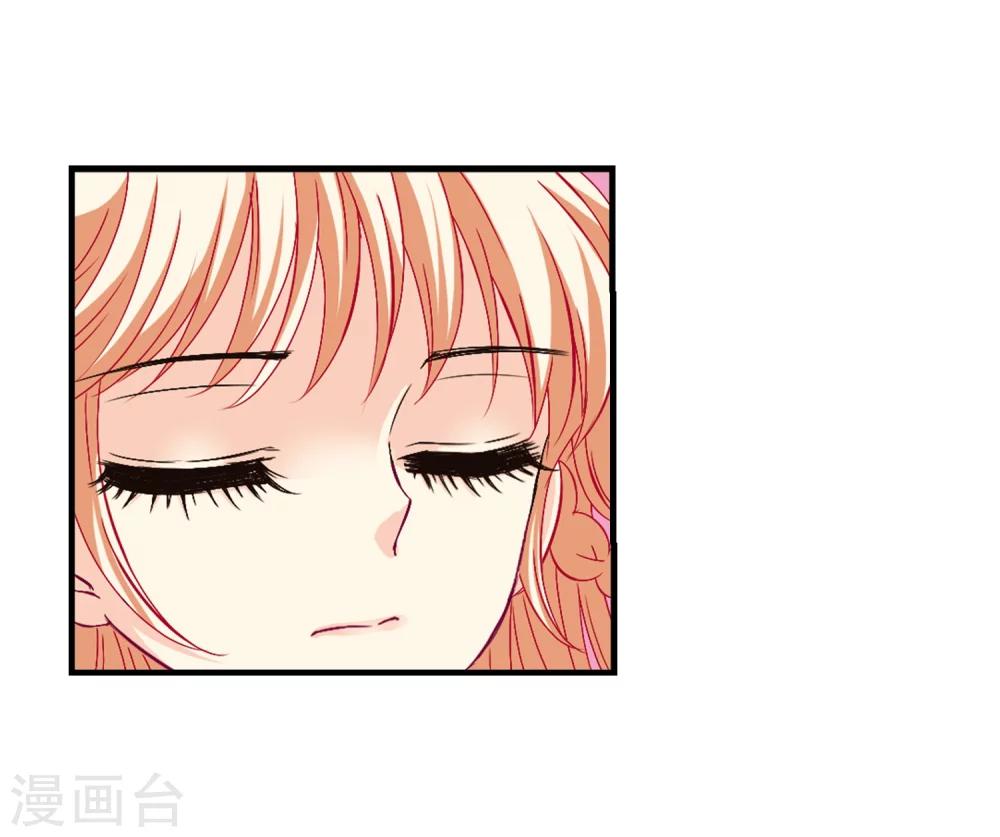 风起苍岚漫画免费酷漫屋漫画,第148话 美人如刀21图