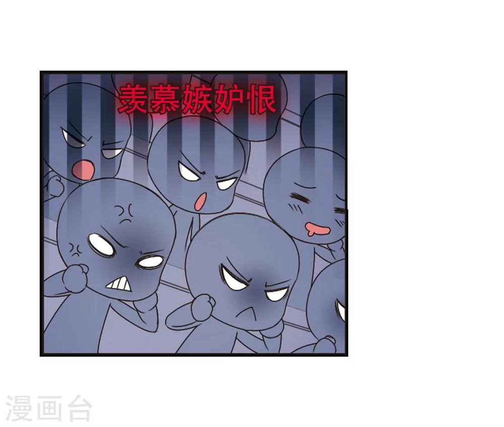 风起苍岚漫画全集免费阅读下拉式奇漫屋漫画,第202话 情深21图