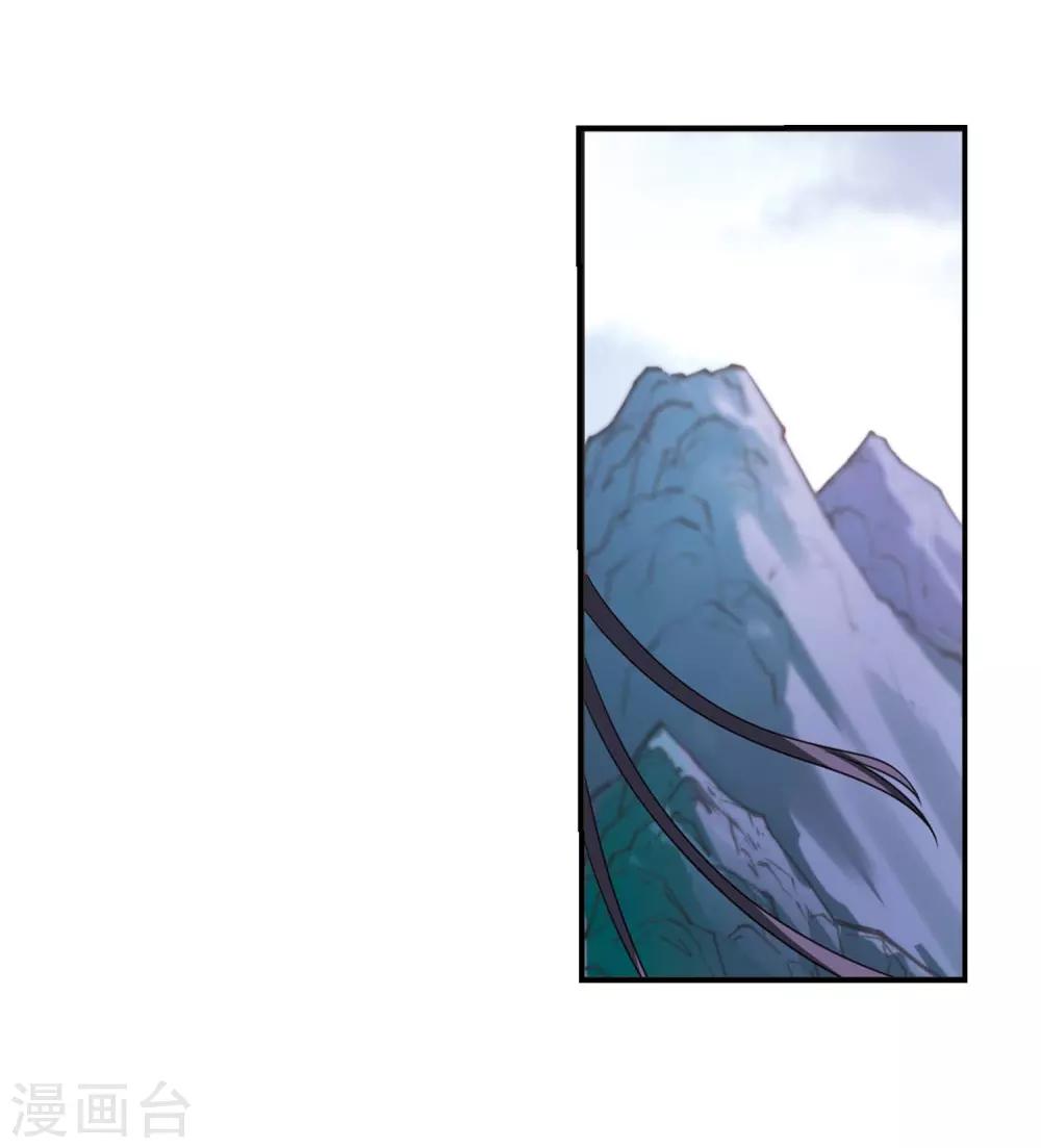 风起苍岚漫画全集免费阅读下拉式奇漫屋漫画,第400话 拜访丹师门22图