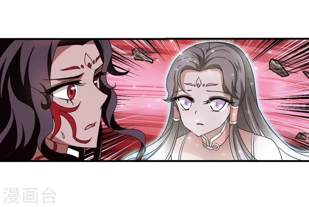 风起苍岚漫画全集免费阅读下拉式奇漫屋漫画,第360话 解蛊12图