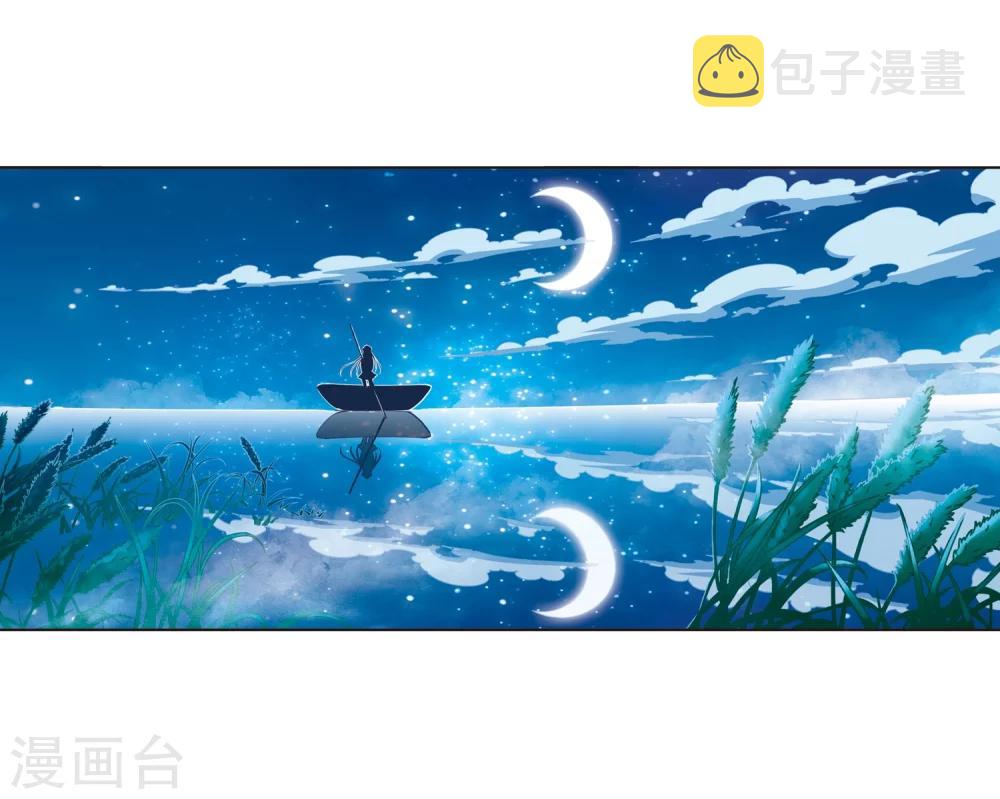 风起苍岚漫画全集免费阅读下拉式奇漫屋漫画,第115话 攻心21图