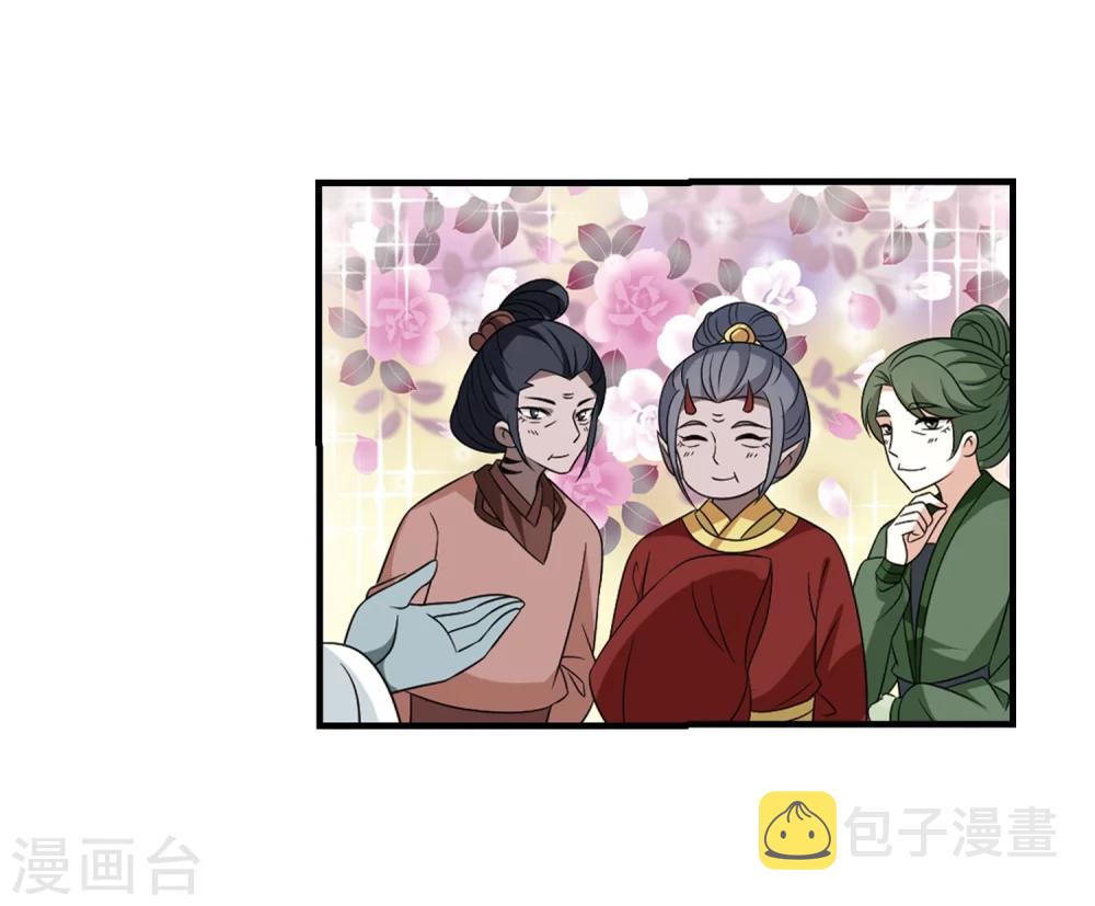 风起苍岚漫画全集免费阅读下拉式奇漫屋漫画,第376话 小晚的反击21图