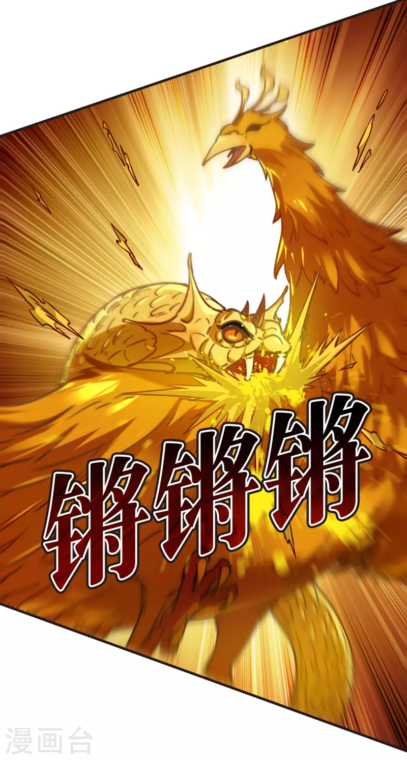 风起苍岚漫画全集免费阅读下拉式奇漫屋漫画,第2季151话 小试身手22图