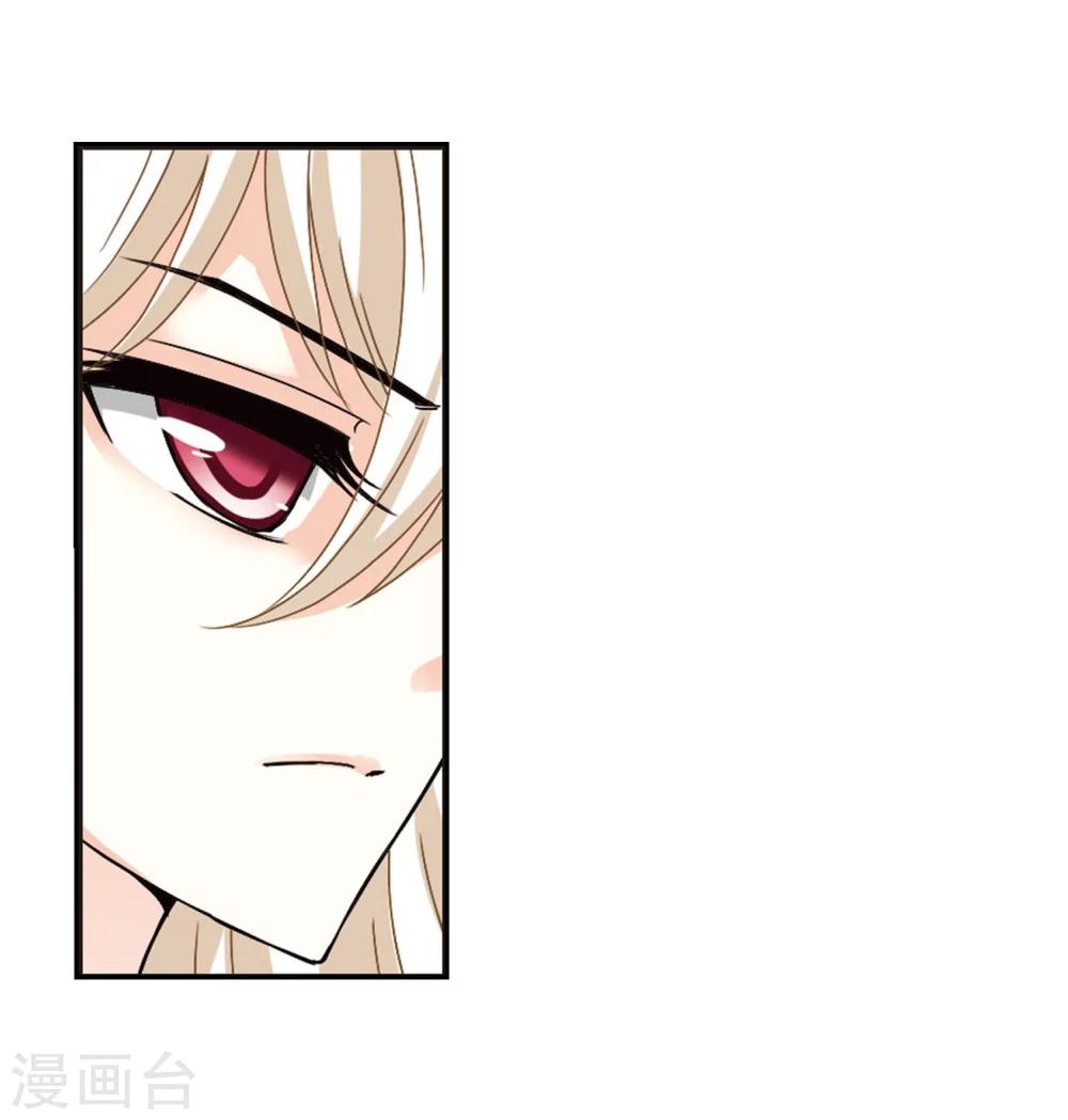 风起苍岚漫画全集免费阅读下拉式奇漫屋漫画,第288话 神识修炼31图