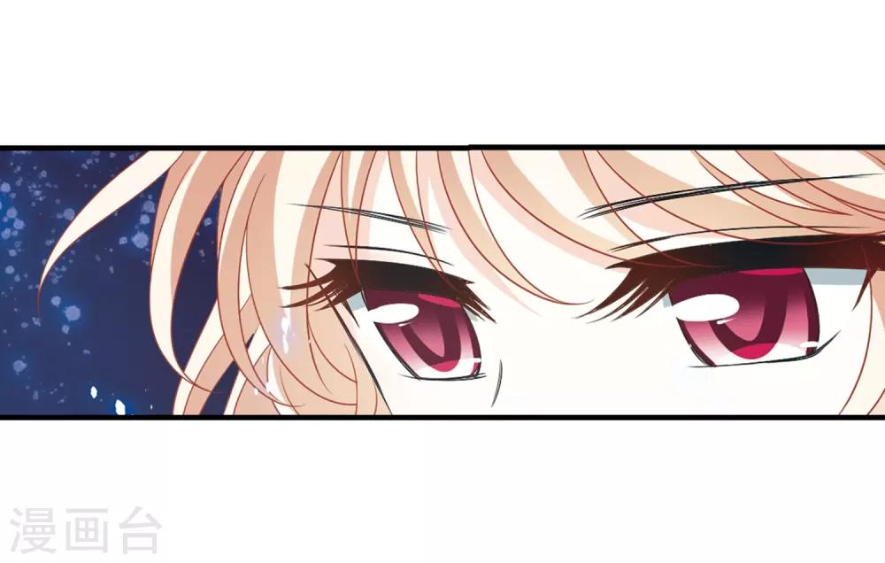 风起苍岚漫画土豆漫画漫画,第385话 爲你无悔22图