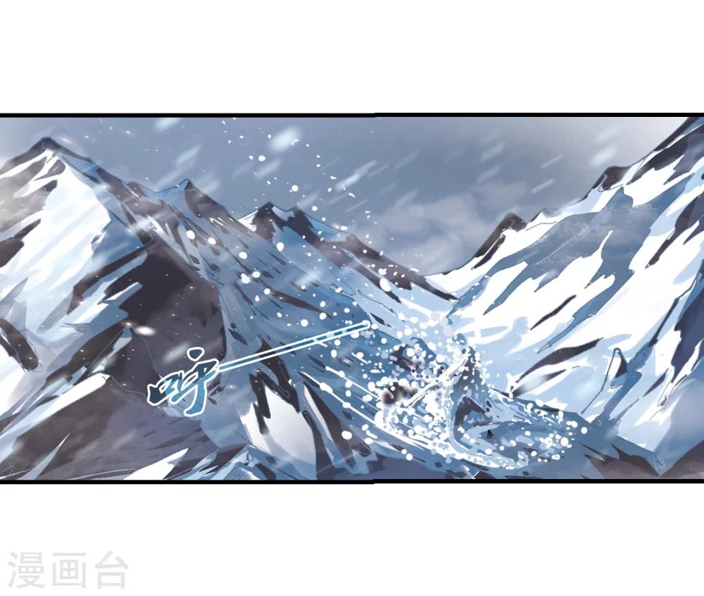 风起苍岚漫画全集免费阅读下拉式奇漫屋漫画,第268话 悔之晚矣11图