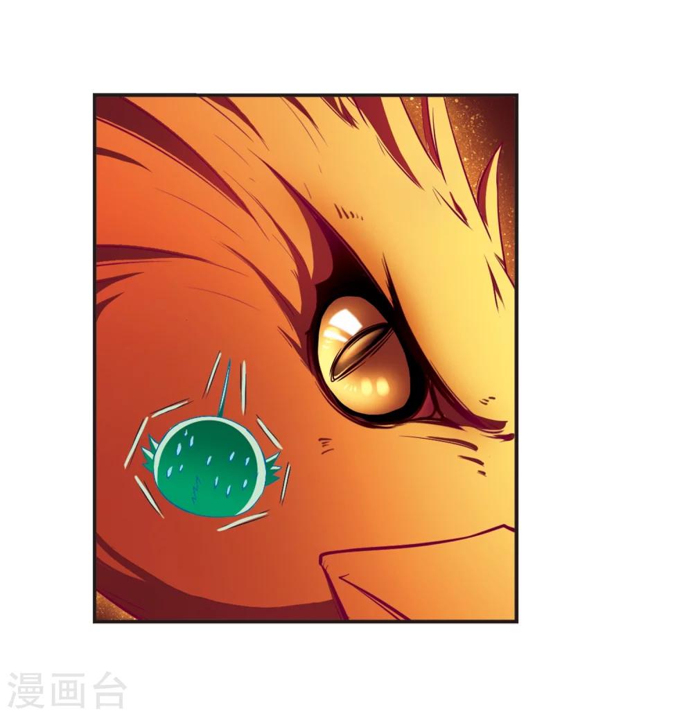 风起苍岚漫画全集免费阅读下拉式奇漫屋漫画,第136话 对战凤鸟22图