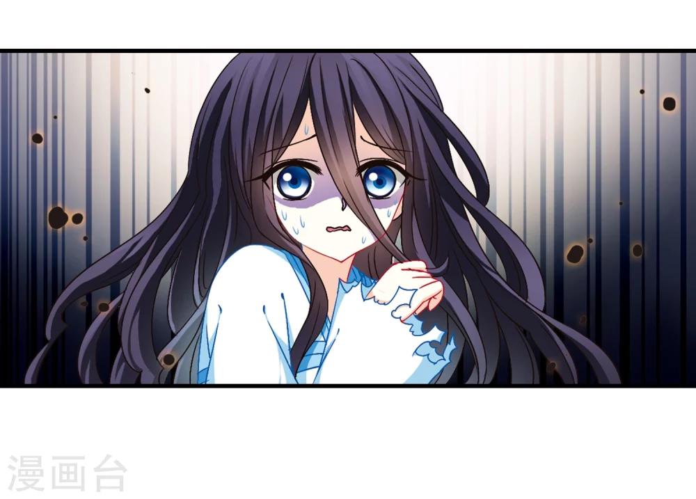 风起苍岚漫画免费酷漫屋漫画,第111话 收服海带12图