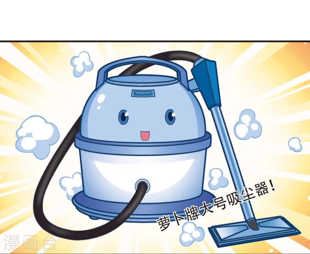 风起苍岚漫画全集免费阅读下拉式奇漫屋漫画,第208话 丹池混战21图
