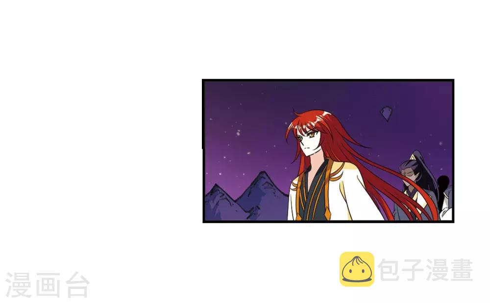 风起苍岚漫画全集免费阅读下拉式奇漫屋漫画,第395话 神器认主32图