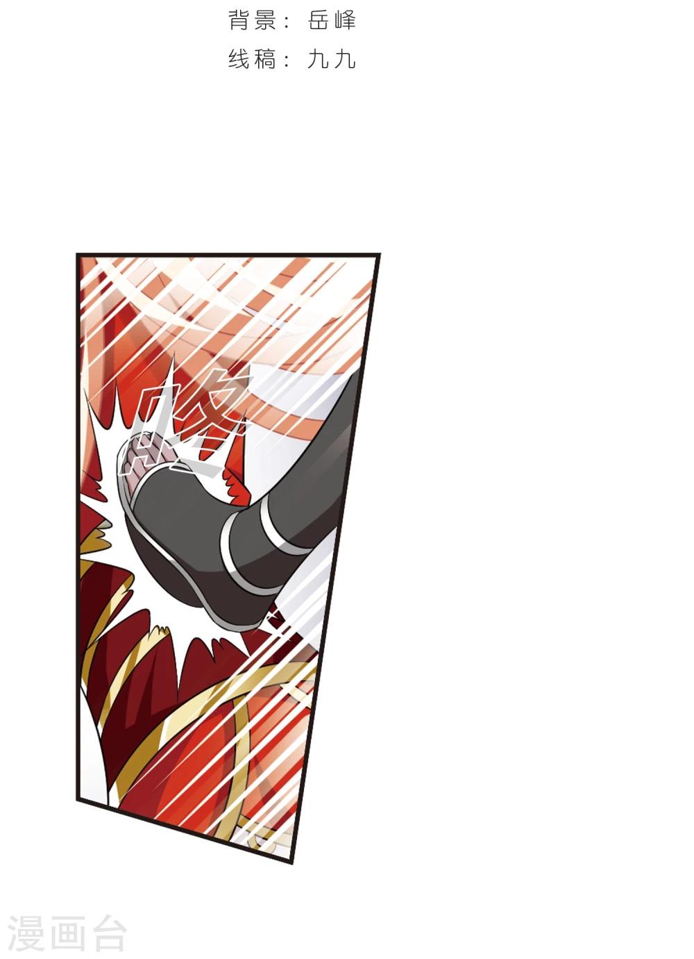 风起苍岚漫画全集免费阅读下拉式奇漫屋漫画,第355话 不可战胜的对手！22图