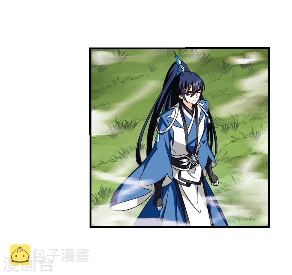 风起苍岚漫画全集免费阅读下拉式奇漫屋漫画,第259话 分道扬镳21图