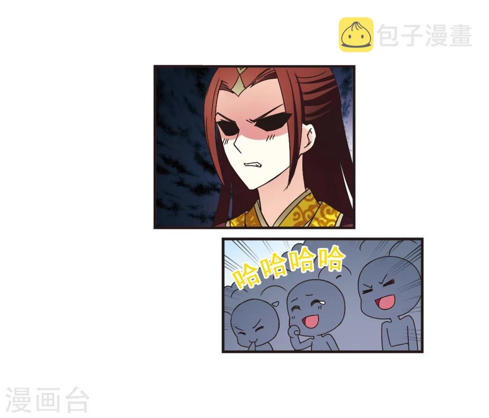 风起苍岚漫画全集免费阅读下拉式奇漫屋漫画,第199话 新秀挑战赛7-22图